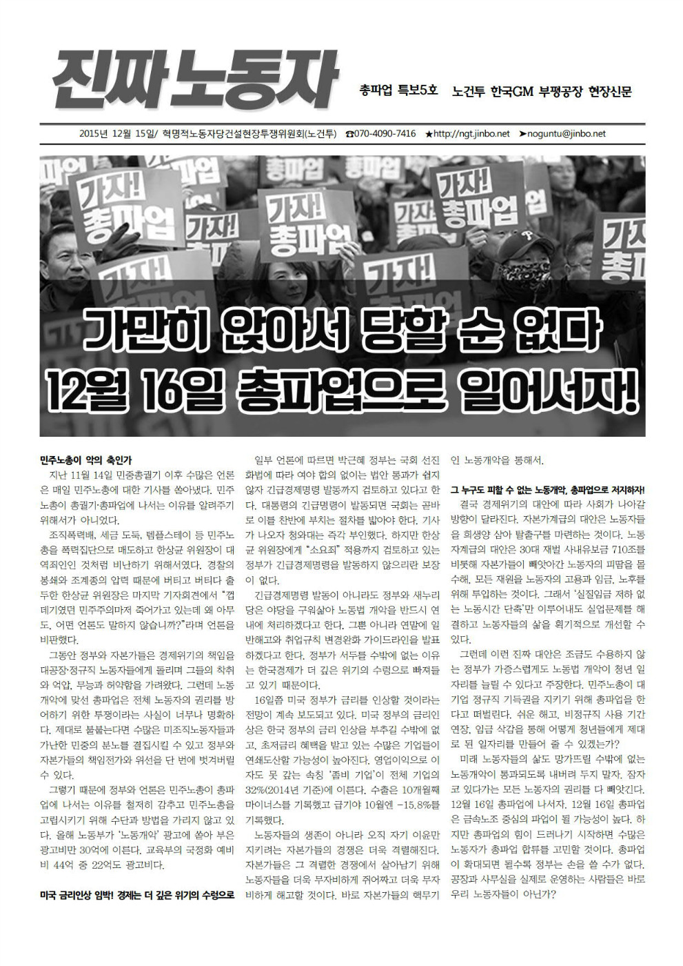 ¥뵿_151222_1.jpg
