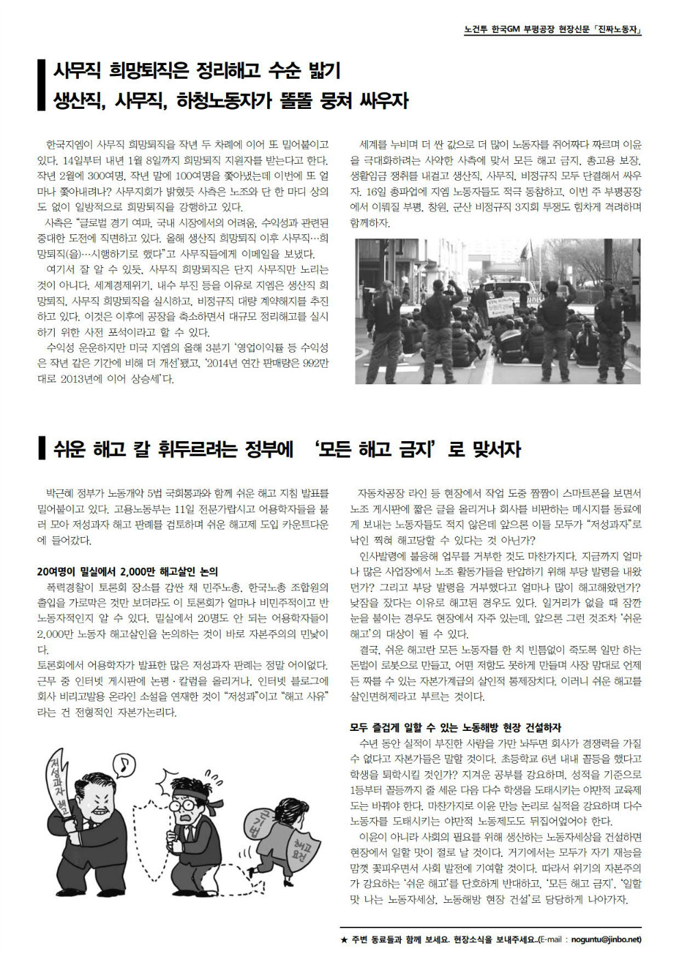 ¥뵿_151222_2.jpg